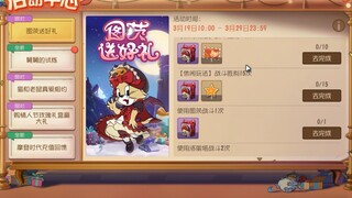 Tom and Jerry Mobile Game: The new activity actually requires 15 rounds of Xiao Huang’s victory, whi