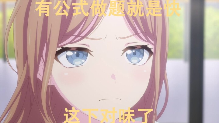 颂乐人偶之公式化MyGO