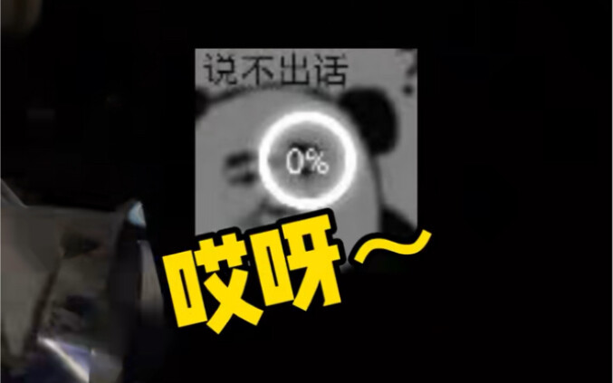 和对象家人一起坐车，突然发出这种声音，救命太尴尬了