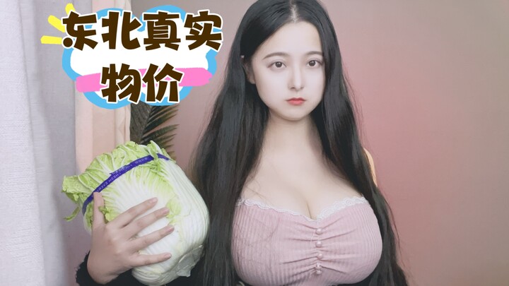 Berbagi belanja sayur di Timur Laut: Berapa biaya makan Inzi selama seminggu? Cek segera!