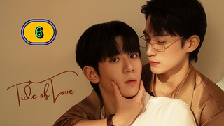 [WEDNESDAY] 𝐓 𝐈 𝐃 𝐄 . 𝐎 𝐅 . 𝐋 𝐎 𝐕 𝐄 | EPISODE 6