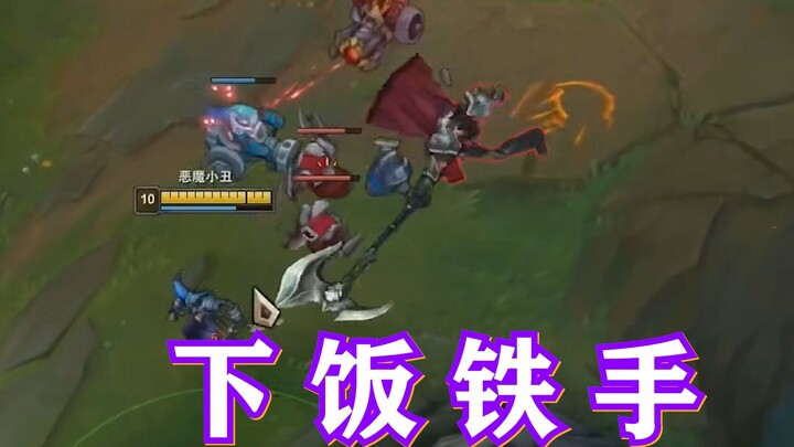 【Mi Du】Nocturne teringat kembali permainan itu hingga marah sampai melempar mangkuknya.