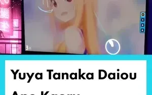 ปังเกอร์!