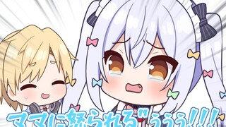 [Viết tay] [Thịt chín] Inuyama Tamahime đã bị xử lý vì tài nấu ăn của cô ấy quá tệ [Inuyama Tamahime