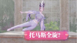 东儿｜Hand Clap
