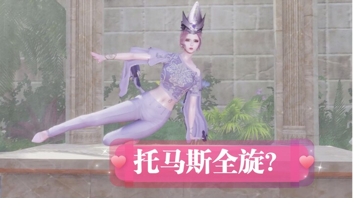东儿｜Hand Clap