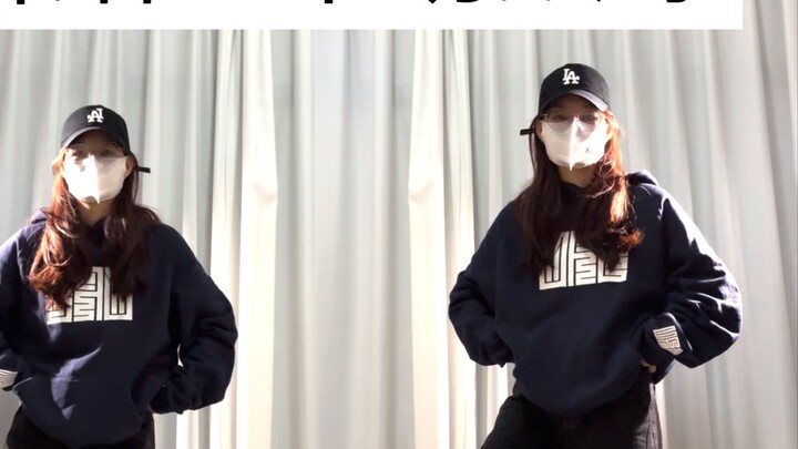 Day 7｜Two sets of basic steps｜Training the limbs