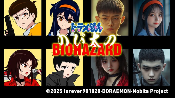 Live-Action Biohazard Transformation Character Guide for Nobita Nobi