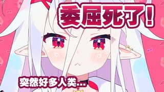 【澄清】受到大家喜欢后..魔王小学生决定解释！