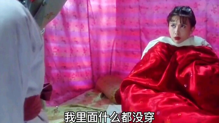 รู้งี้ฉันไม่ใส่เสื้อผ้าให้คุณดูหรอก