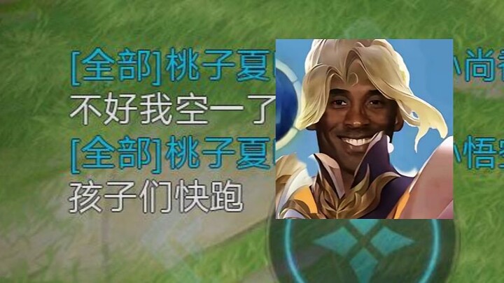 Kids, run! I’m out of ammo!