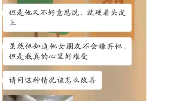 [Silly Net Comments] “Making Friends Out of Thin Air”