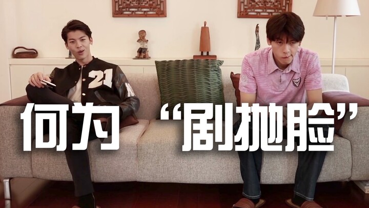 【Xu Guanghan】Membuktikan secara nyata apa itu "wajah yang mudah dilupakan setelah selesai tayang"