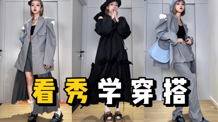 Thời trang sành điệu | Mặc thế này khi xem show, đã đủ “đẳng cấp” ngồi hàng ghế đầu chưa? Phối đồ bl