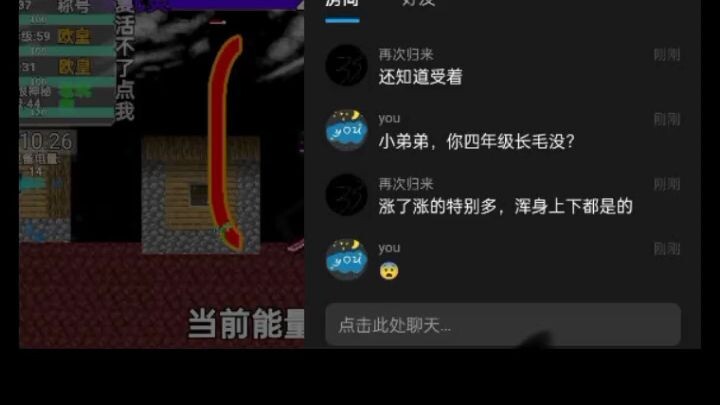 pls 10 like thank#Builda#我的世界多元对决#33489294