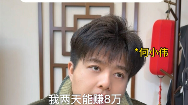 《同学会》