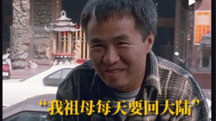 ฮั่วเสี่ยวเสียนระลึกถึงคุณยายของตัวเอง