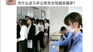 难怪有的岗位必须要有男性
