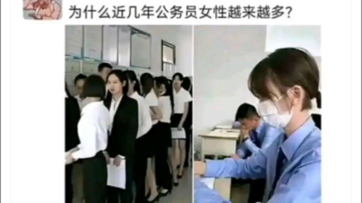 难怪有的岗位必须要有男性