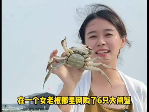 Cuối cùng thì kiểu “chỉ hoàn tiền, lợi dụng miễn phí” cũng bị trừng phạt: Cô Tuyên là đàn ông, Dì Hồ