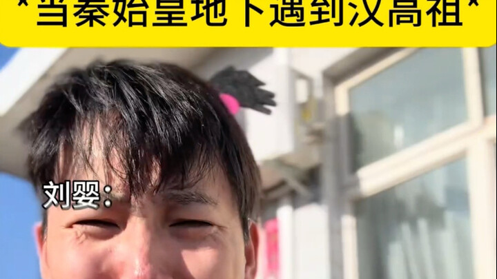 Actually, Qin Shi Huang could have forgiven Hu Hai, right?