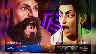 妈的，是桑吉尔夫！