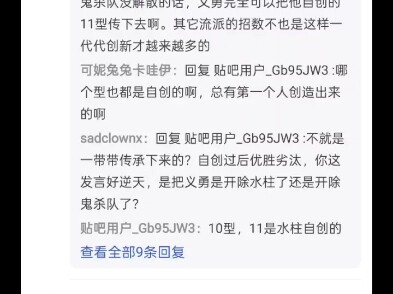 月呼是不是仅次于日呼
