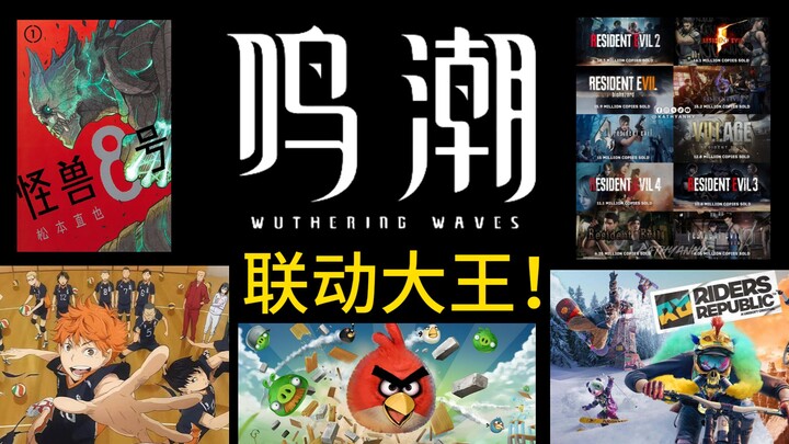 In One Go: A Complete Guide to All the Cross-Over IPs for Honkai: Star Rail’s Anniversary!