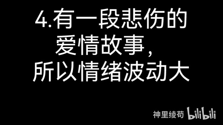 Kageyama Tobio's Secret