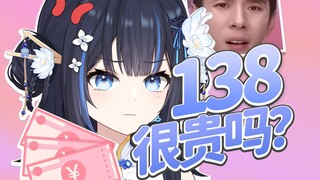 假如虚拟主播来带货...