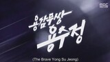 The Brave Yong Soo Jung episode 14 preview