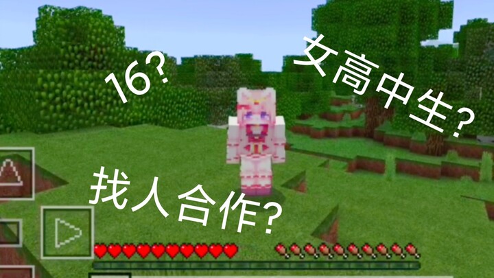 Tân binh streamer, nữ sinh trung học 16 tuổi lần đầu quay livestream sinh tồn (Tập 1)