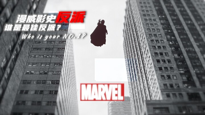 “Trong Marvel, nhân vật phản diện nào mới là số 1 trong lòng bạn?”