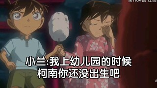"About me being laughed to death by Conan sooner or later 459"