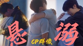 【韩剧混剪⭕️台词向】15句我喜欢你 / 我爱你，字字不轻易 || 悬溺一响，纯爱登场