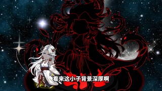 大爱仙尊 26 人体实验