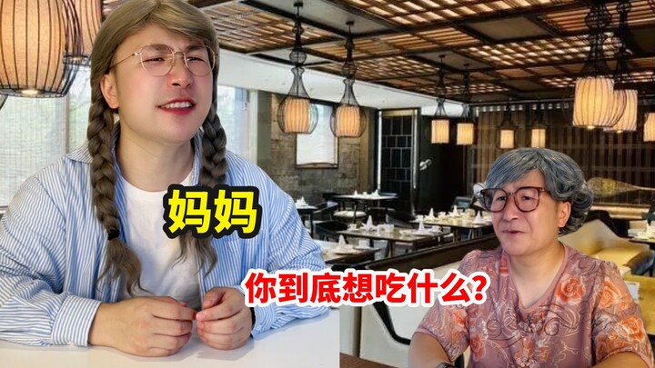 我只是用你当年对我的态度对你，他们怎么就开始骂我了？