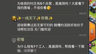 Apakah para aktor layar publik sudah begitu abstrak sekarang?