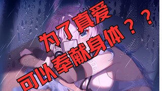 这种话是可以说的吗？