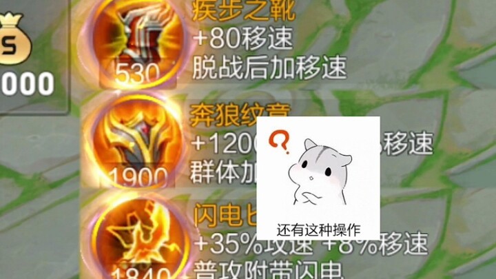 这一剑下去，对面5个人全懵了！！