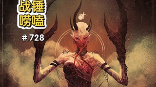 战锤40K色孽恶魔进攻怎么防？