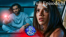 Jaadu Teri Nazar Episode 11 | Jaadu Teri Nazar - Daayan Ka Mausam | Jaadu Teri Nazar | Drama TV Show