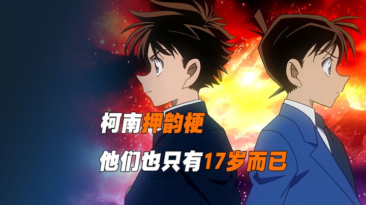 "Detective Conan Rhyming Jokes: Conan and KID Trapped at Seventeen..."