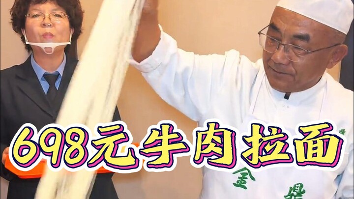 Lanzhou’s 698 Beef Noodle Soup: A time-honored craft master hand-pulls and cooks fresh noodles on th