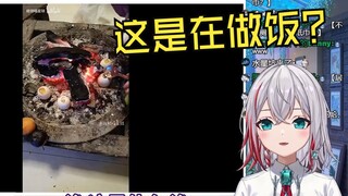 日本天然小姐姐看《有没有一种可能，他们是在做饭？》