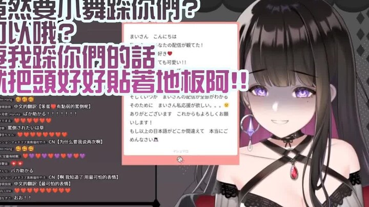 [戀乃夜まい]لقد ألقى الجمهور عدة SCs على التوالي، شياو وو، من فضلك تخطينا! ! لقد رأيت بشكل غير متوقع الجا