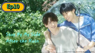 Stay By My Side After the Rain - Ameagari no Bokura ni Tsuite [🇯🇵] Episode 9 Eng/Sub [BL]