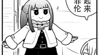 情商意外很高的休塔尔克