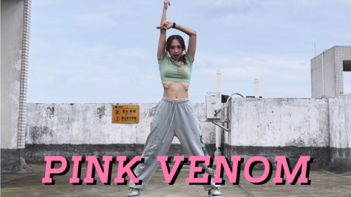 Let’s check out max-level expression management (just kidding) | BLACKPINK “Pink Venom” cover dance 