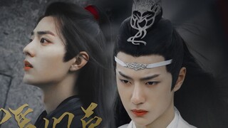 [Wangxian | Bojun Yixiao] Zhaoxi Jiucao·Xie Hou Chapter [Hoàn thành] Phiên bản toàn nam | Anh ấy thí